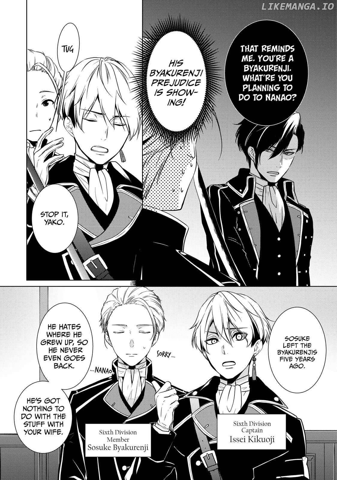 The Ayakashi Hunter's Tainted Bride Chapter 23.2 - page 9