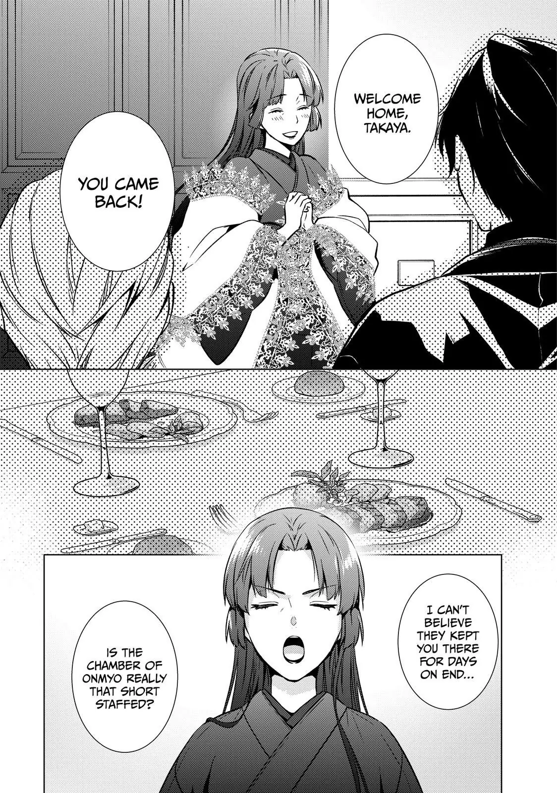 The Ayakashi Hunter's Tainted Bride Chapter 23.2 - page 13