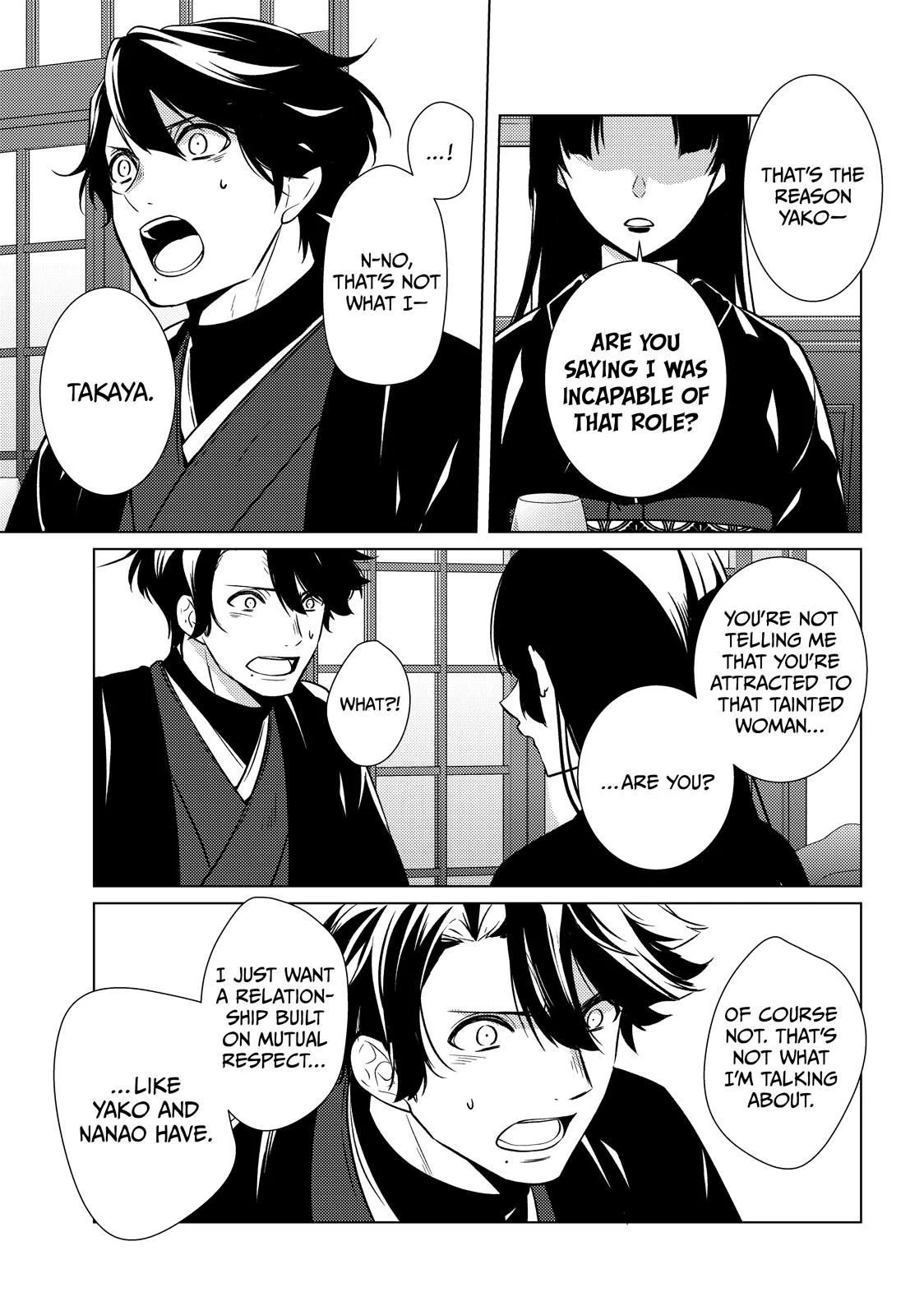 The Ayakashi Hunter's Tainted Bride Chapter 23.2 - page 18