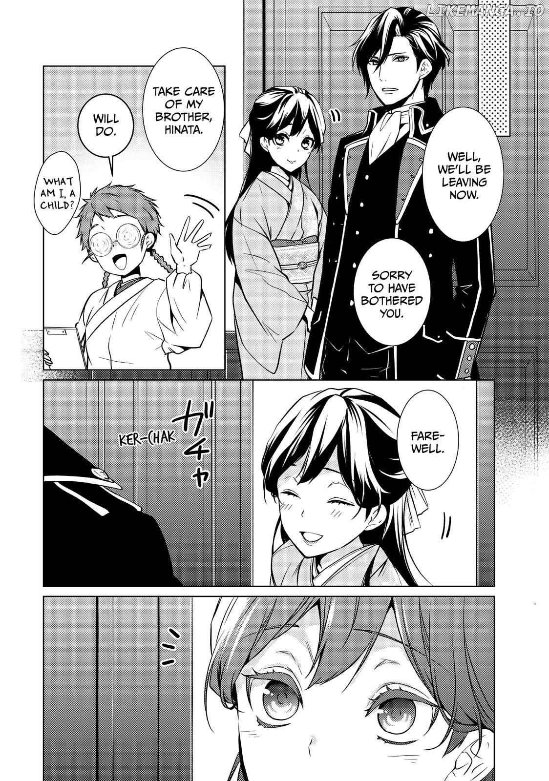 The Ayakashi Hunter's Tainted Bride Chapter 23.2 - page 1