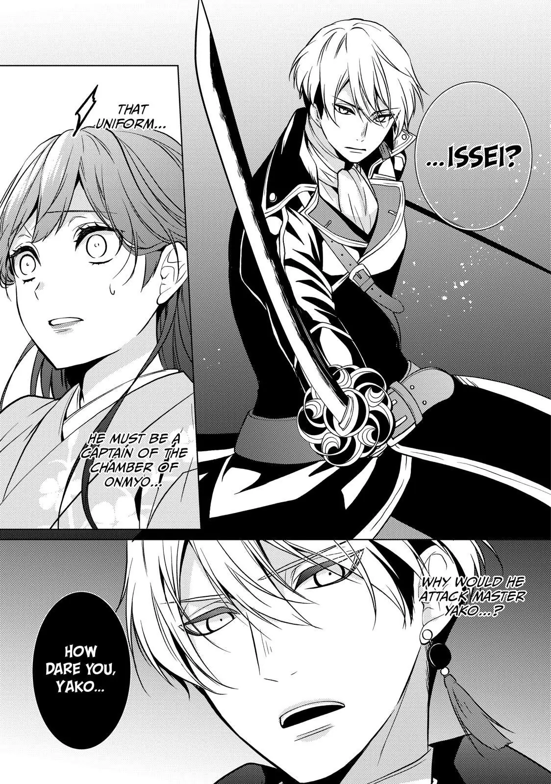The Ayakashi Hunter's Tainted Bride Chapter 23.2 - page 6