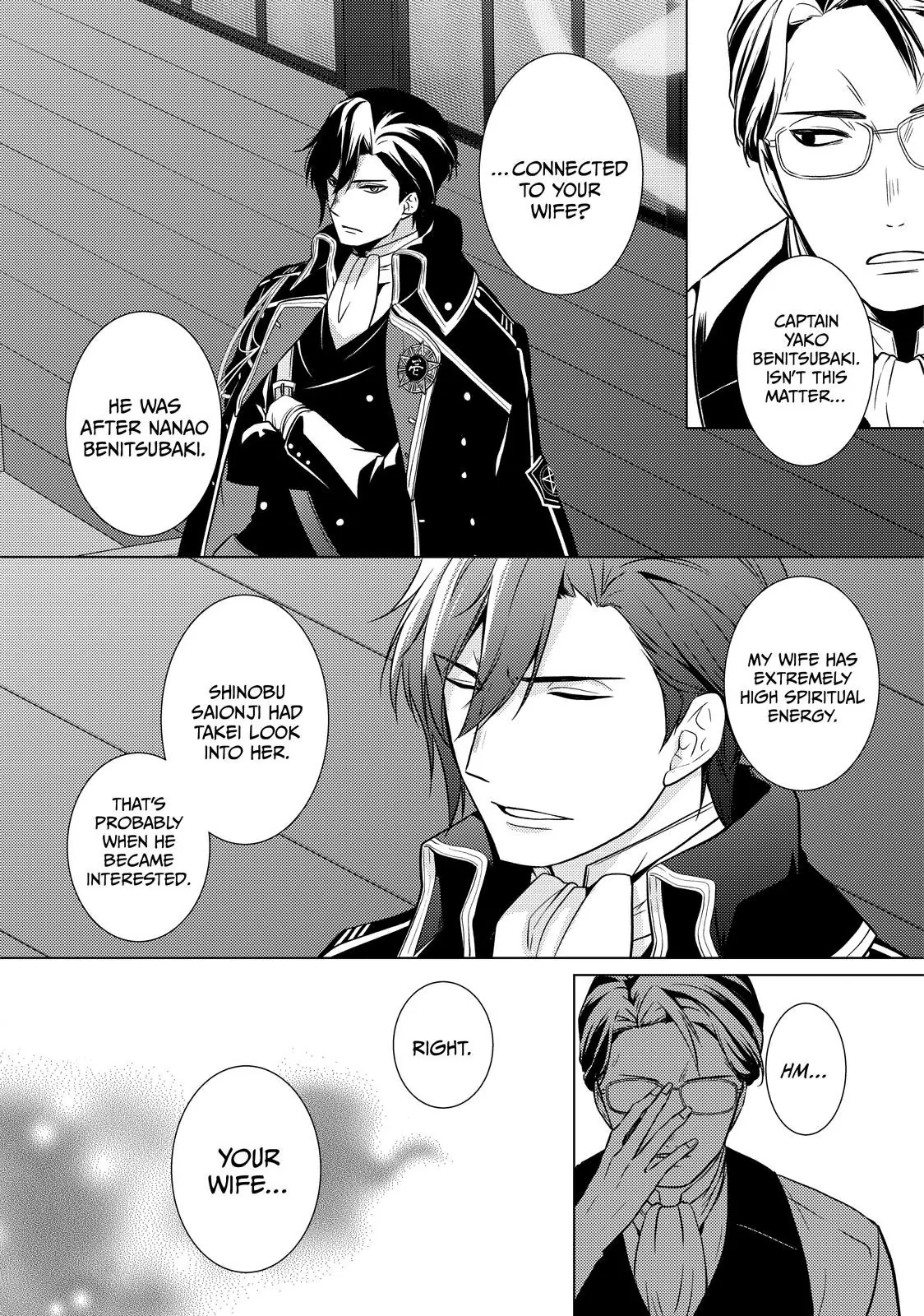 The Ayakashi Hunter's Tainted Bride Chapter 24.1 - page 21