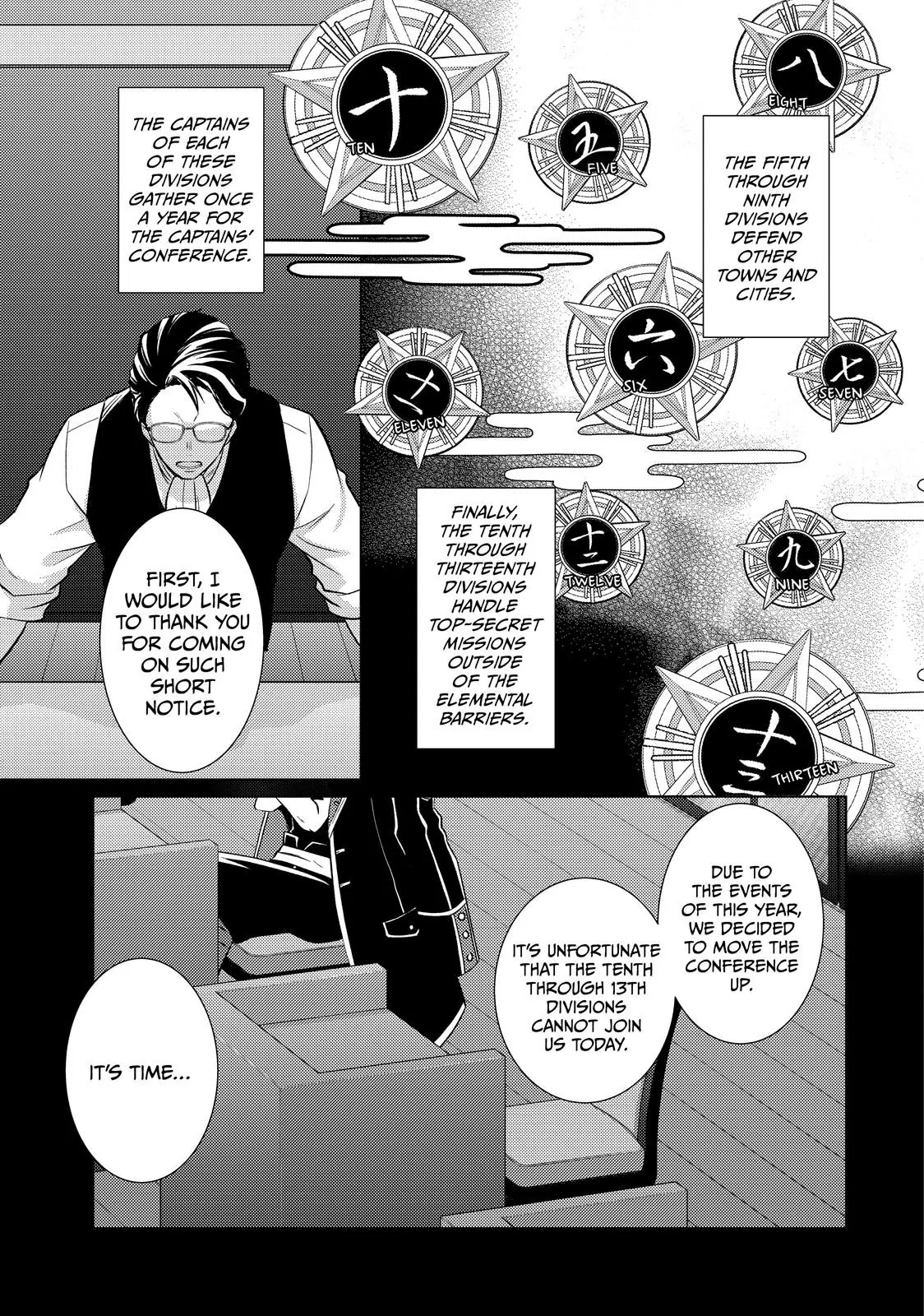The Ayakashi Hunter's Tainted Bride Chapter 24.1 - page 7