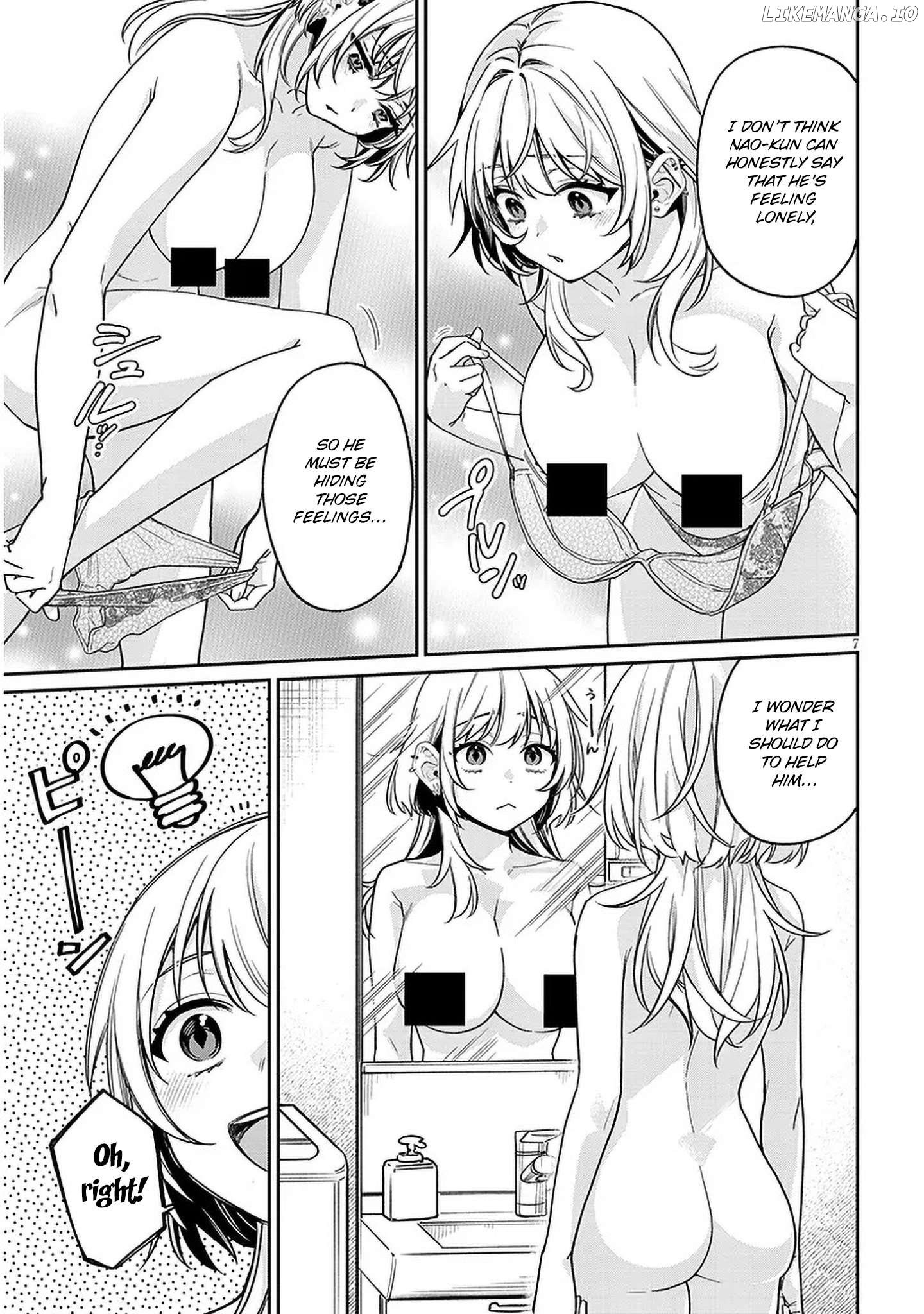 A Quirky Girl Is Inviting Me to Bed Chapter 8 - page 7