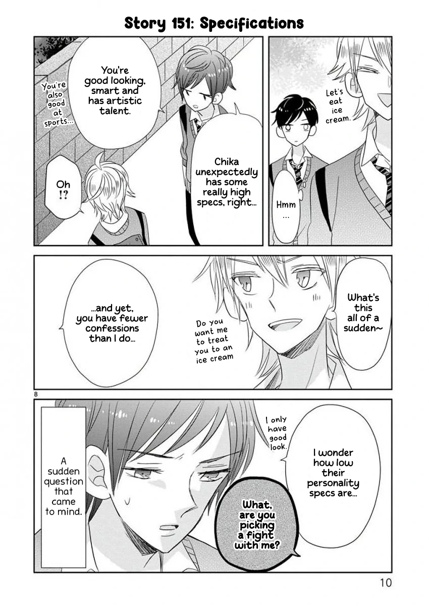 Super Seisyun Brothers Chapter 18 - page 12