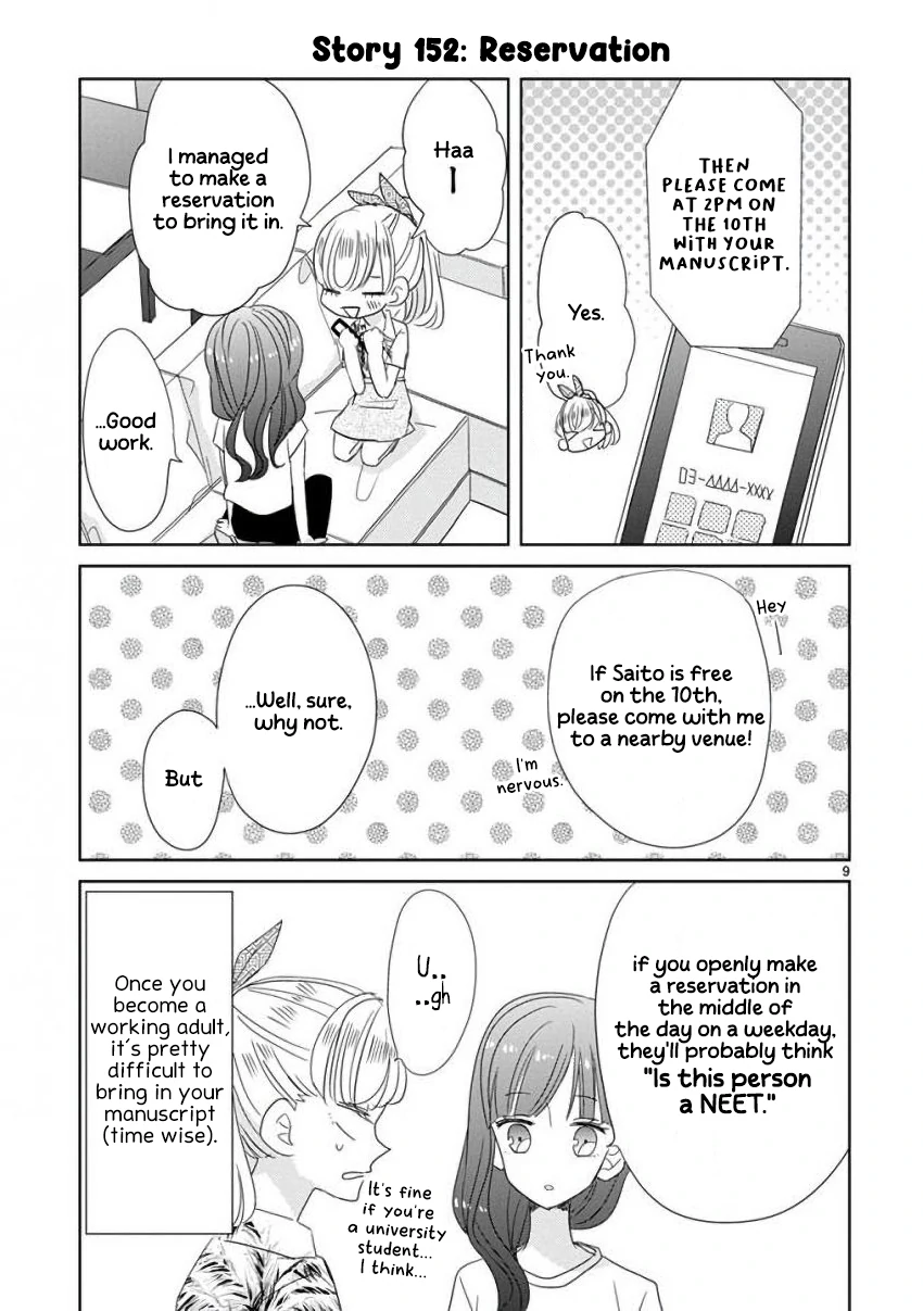 Super Seisyun Brothers Chapter 18 - page 13