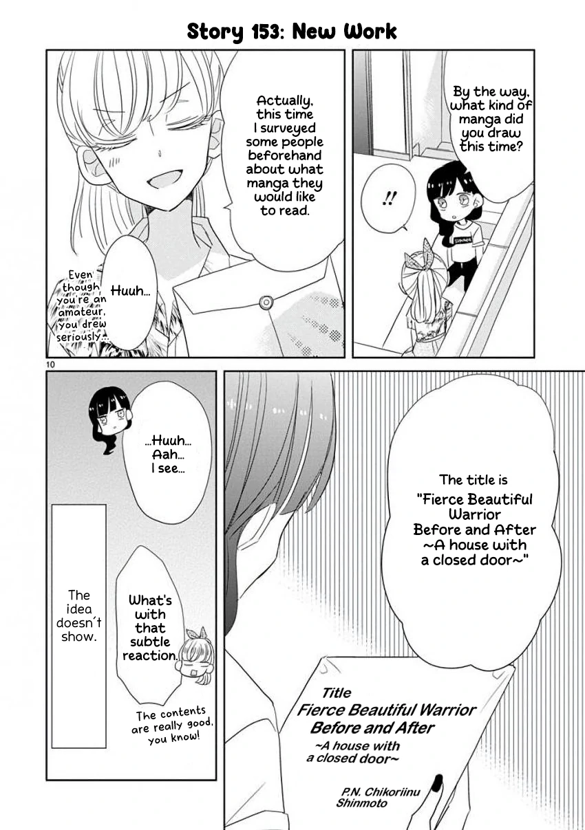 Super Seisyun Brothers Chapter 18 - page 14