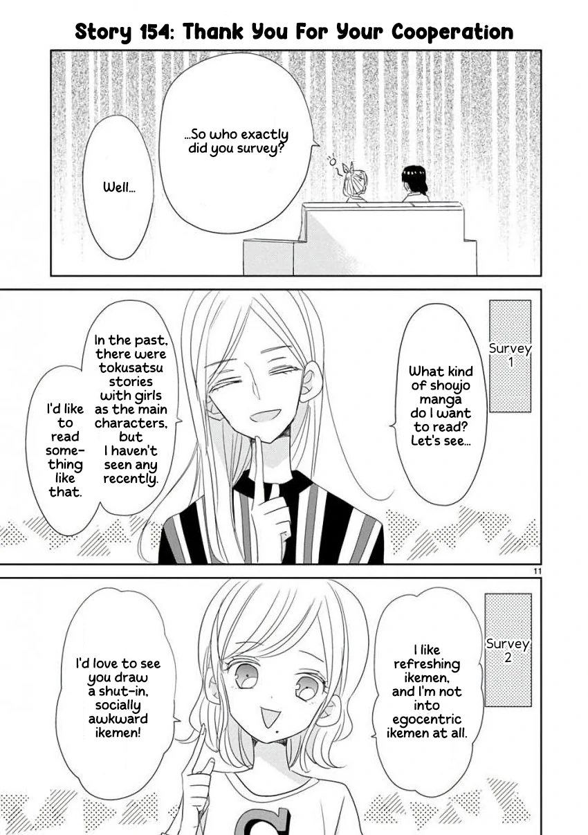 Super Seisyun Brothers Chapter 18 - page 15
