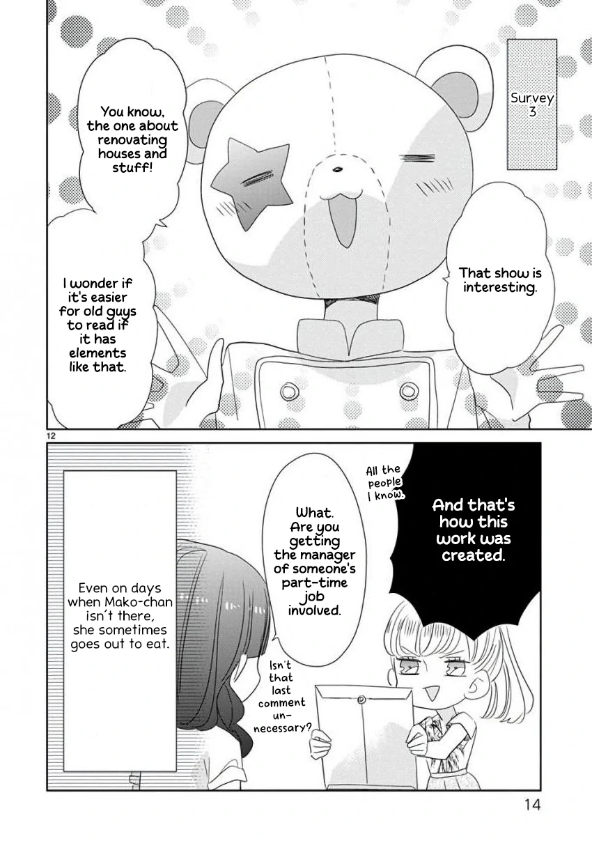 Super Seisyun Brothers Chapter 18 - page 16