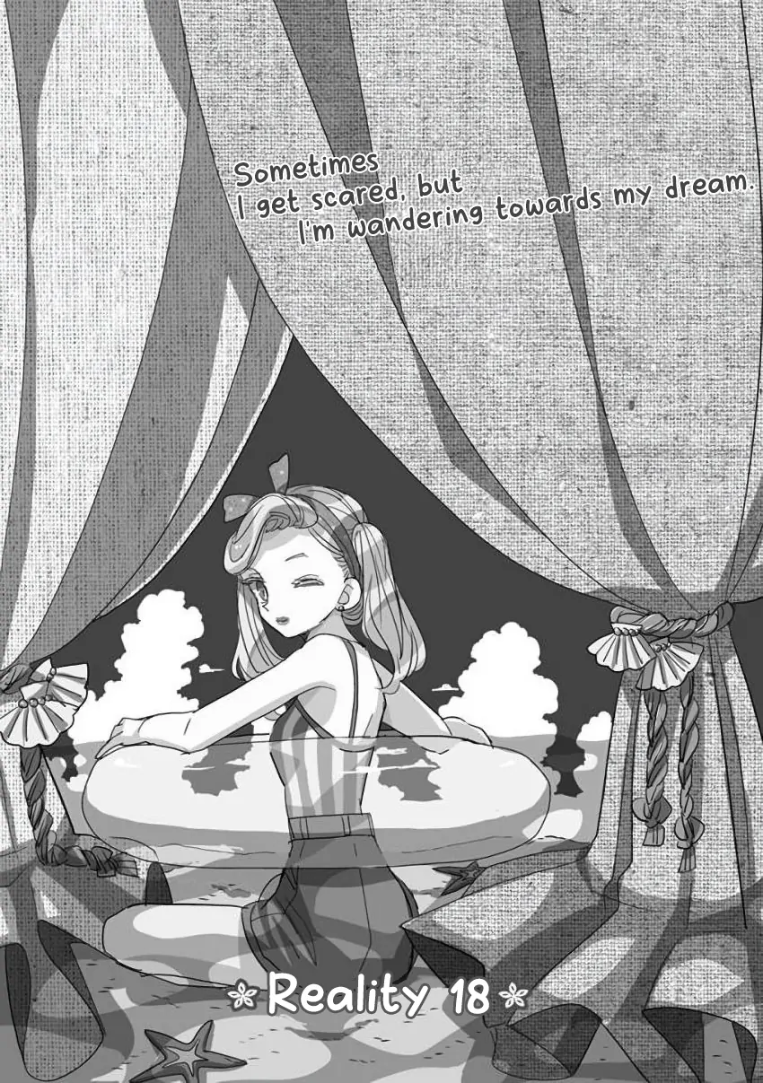 Super Seisyun Brothers Chapter 18 - page 5