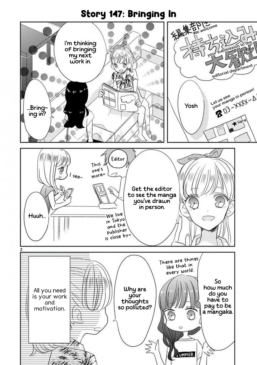 Super Seisyun Brothers Chapter 18 - page 6