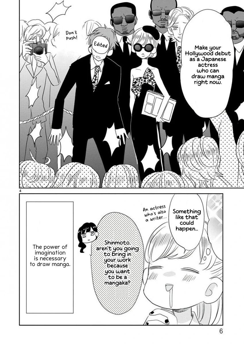 Super Seisyun Brothers Chapter 18 - page 8