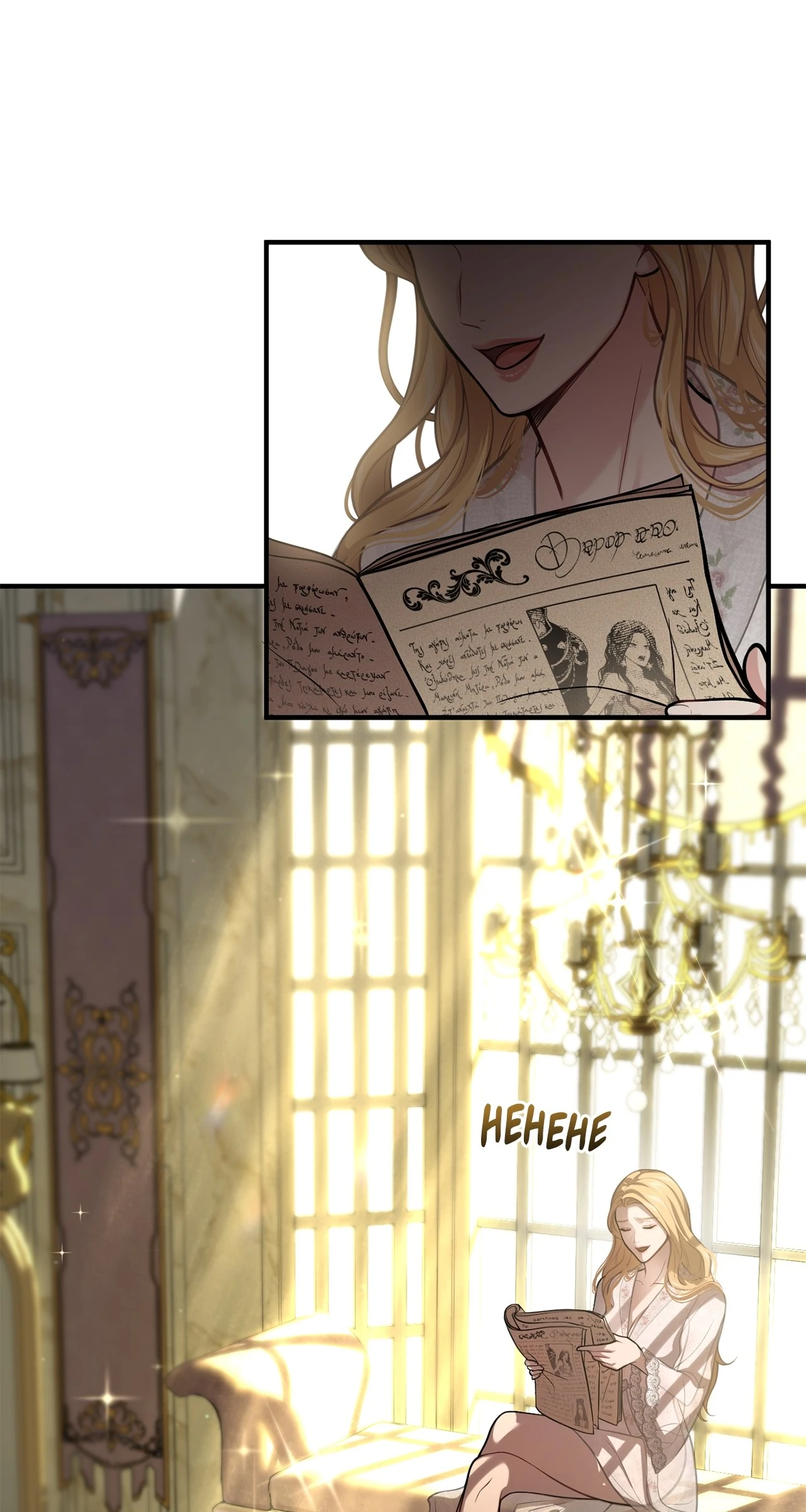 The Secret Bedroom of the Abandoned Princess Chapter 73 - page 65