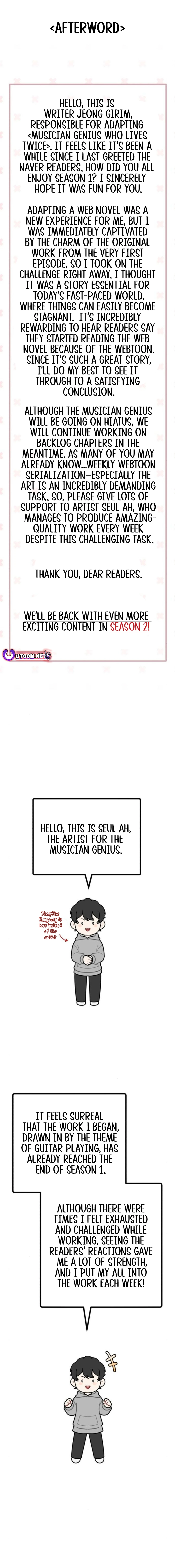 Musician Genius Who Lives Twice Chapter 50 - page 19