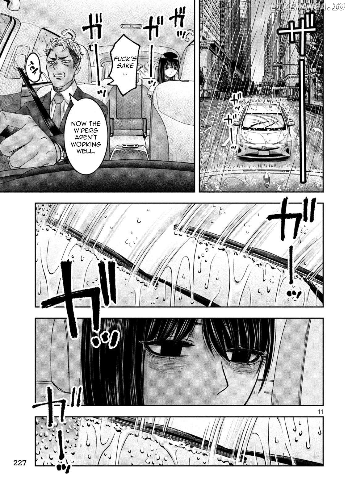 My Arika Chapter 37 - page 12