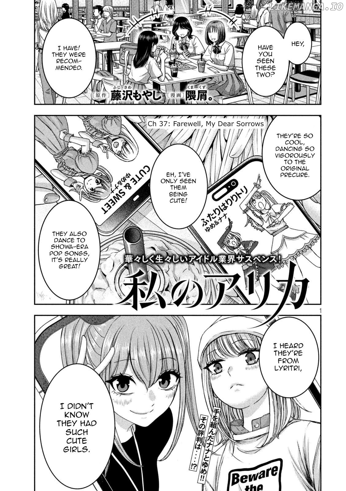 My Arika Chapter 37 - page 2