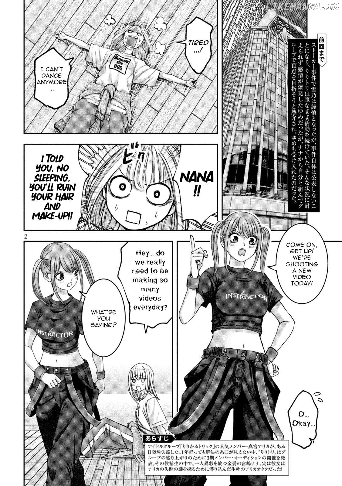 My Arika Chapter 37 - page 3