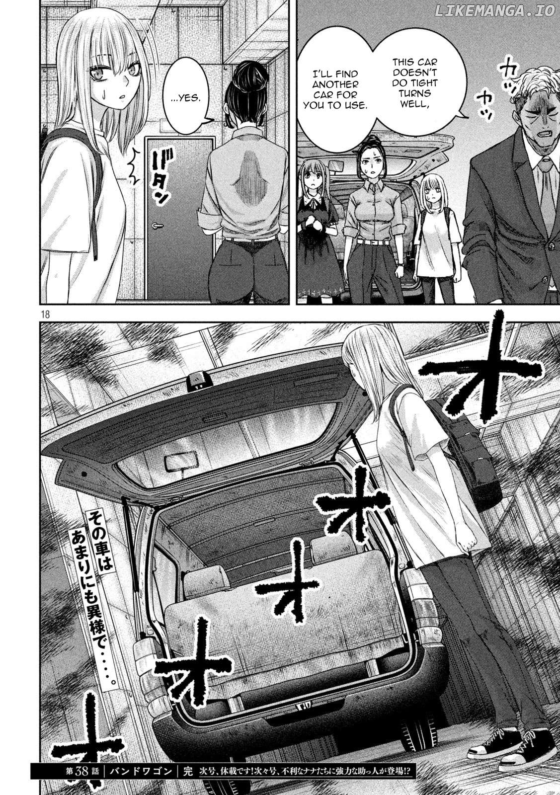 My Arika Chapter 38 - page 19