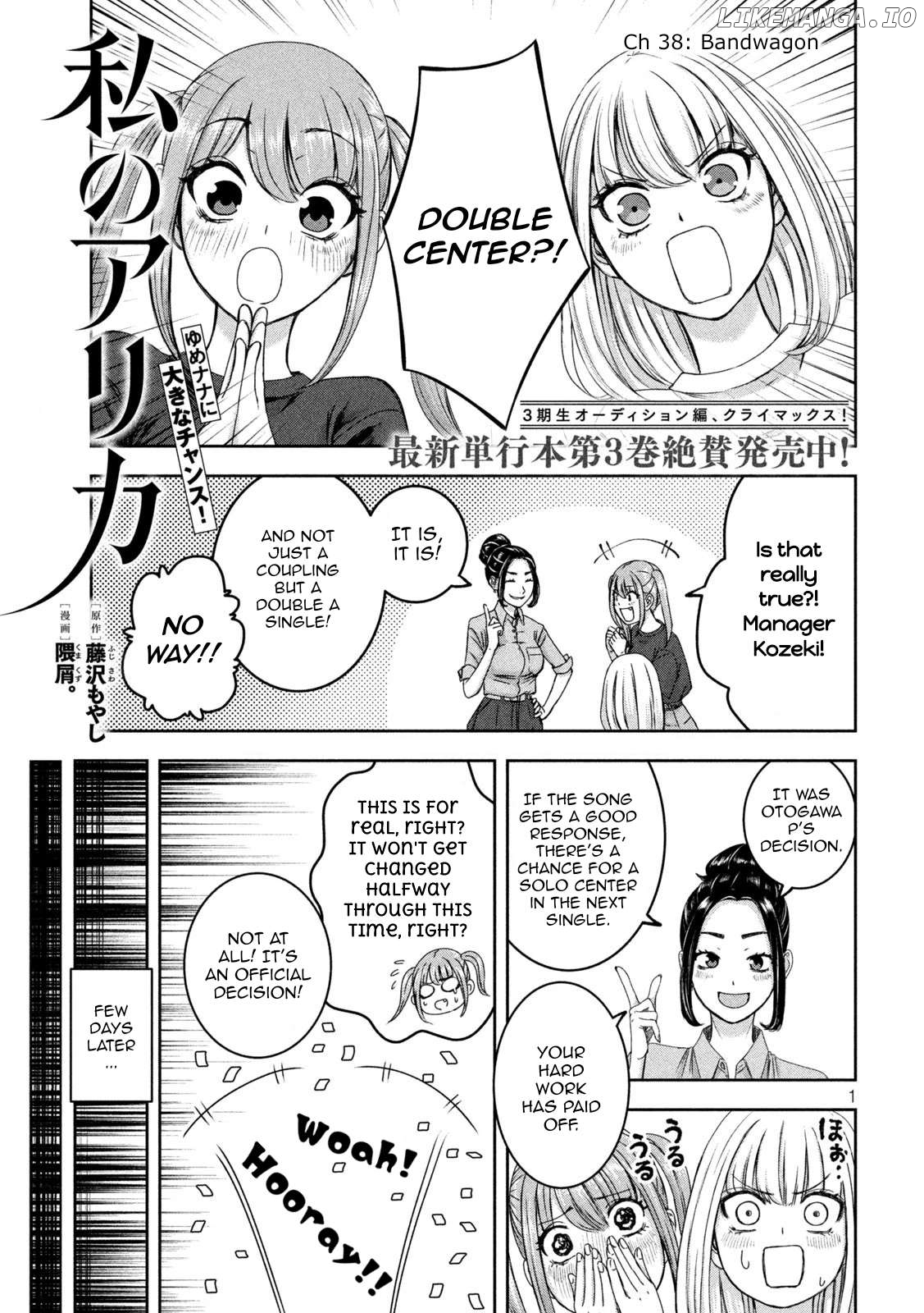 My Arika Chapter 38 - page 2