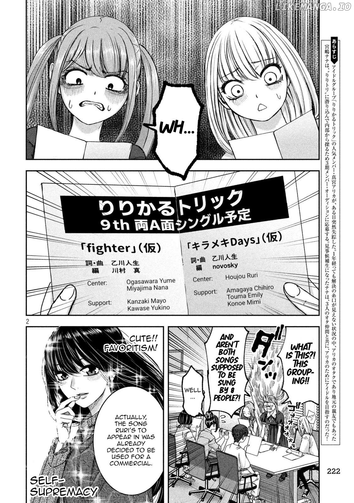My Arika Chapter 38 - page 3