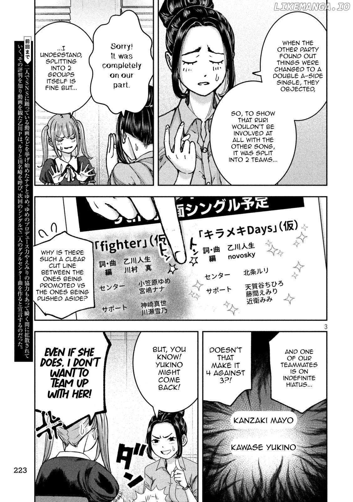 My Arika Chapter 38 - page 4