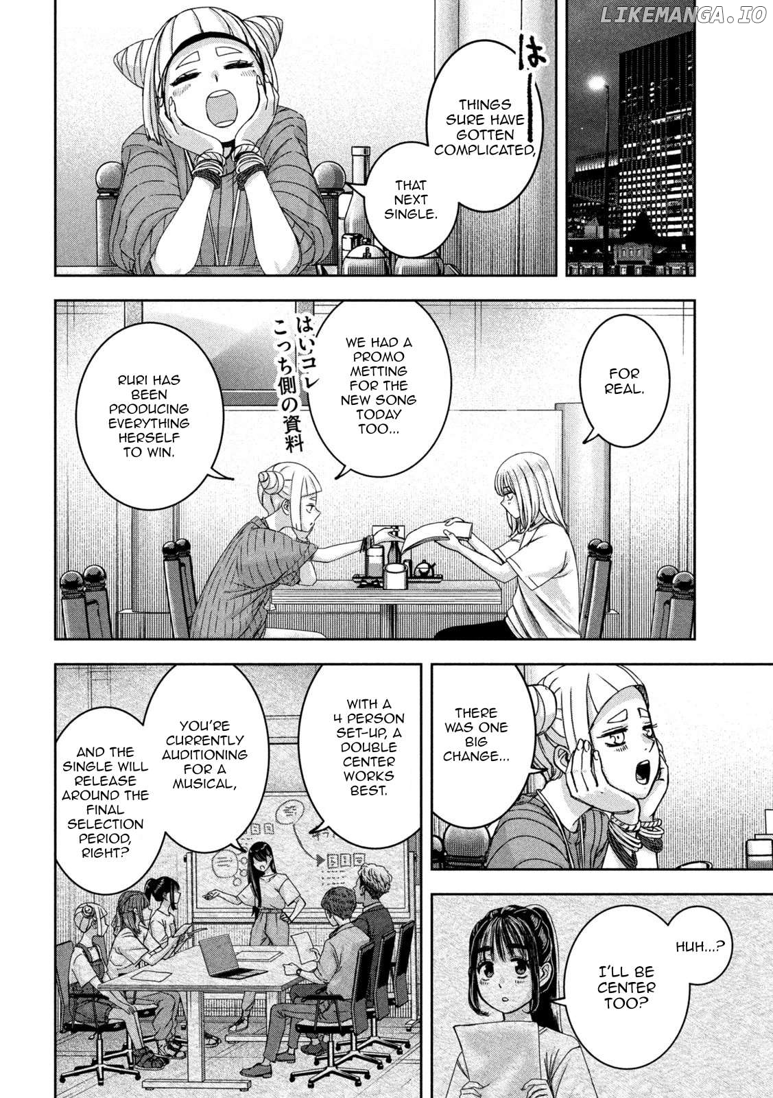 My Arika Chapter 38 - page 7