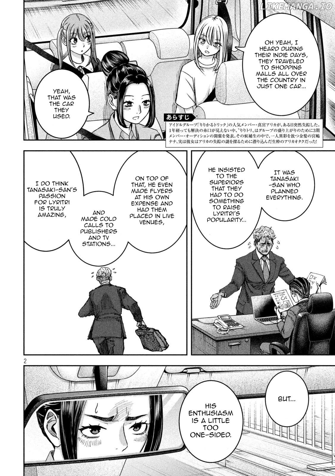 My Arika Chapter 39 - page 2