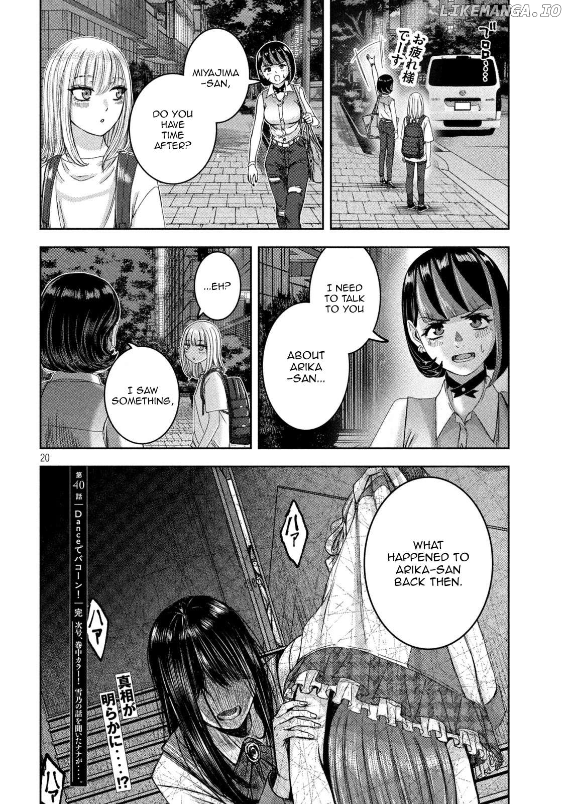 My Arika Chapter 40 - page 21