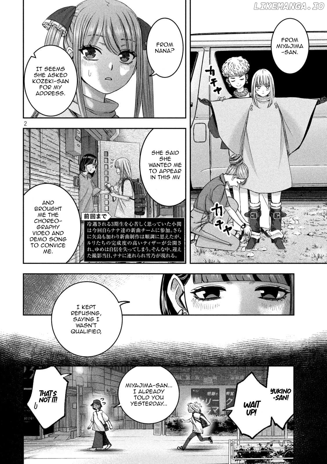 My Arika Chapter 40 - page 3
