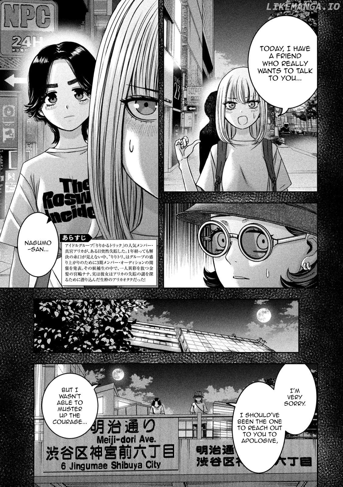 My Arika Chapter 40 - page 4