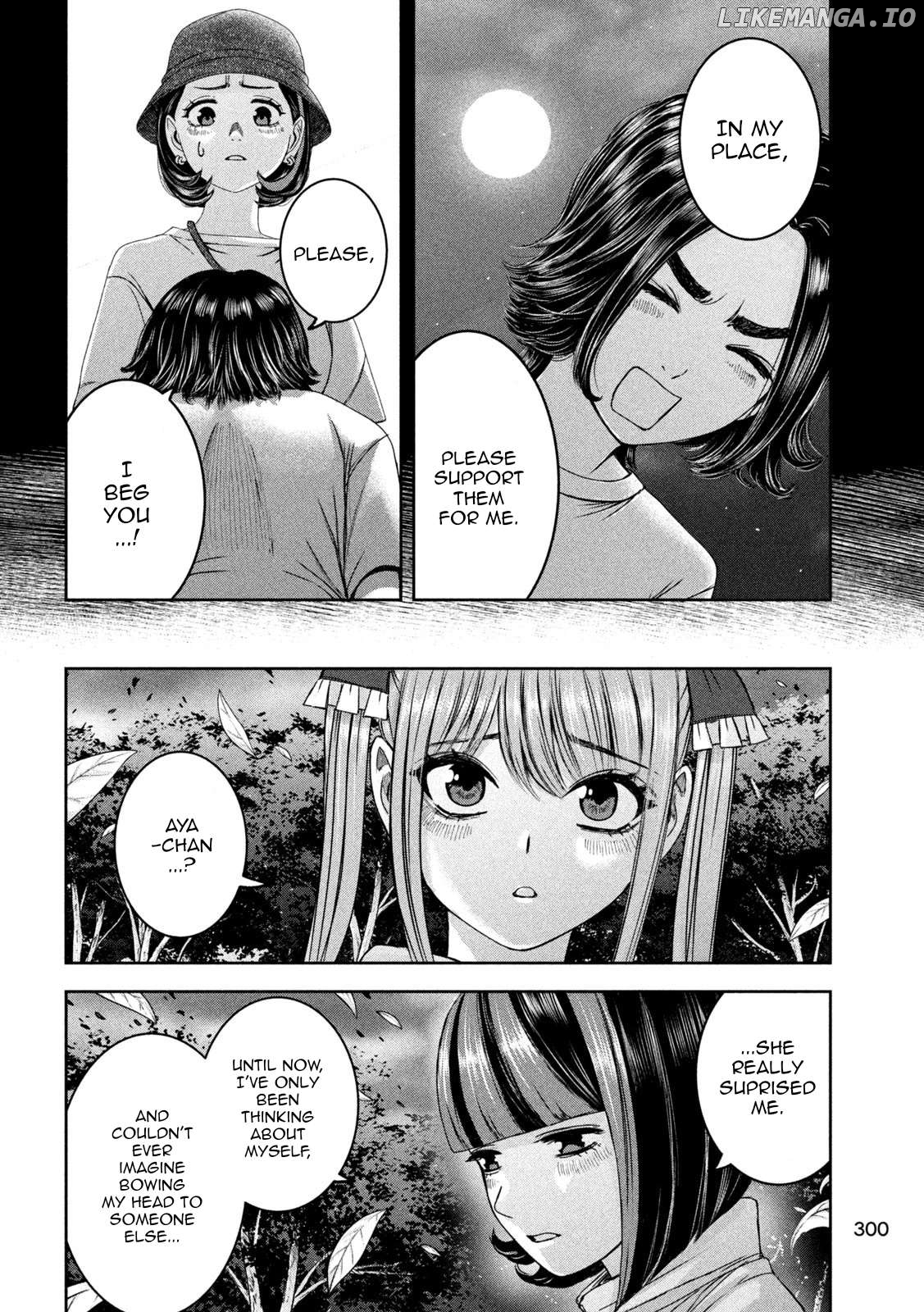 My Arika Chapter 40 - page 7