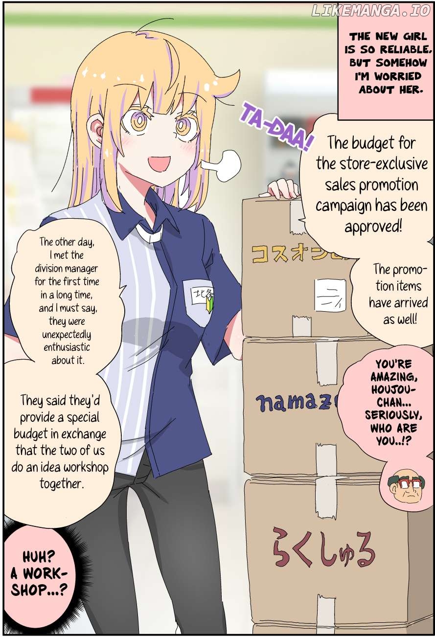 My father has become a beautiful girl and it's a lot of pain Chapter 30 - page 1