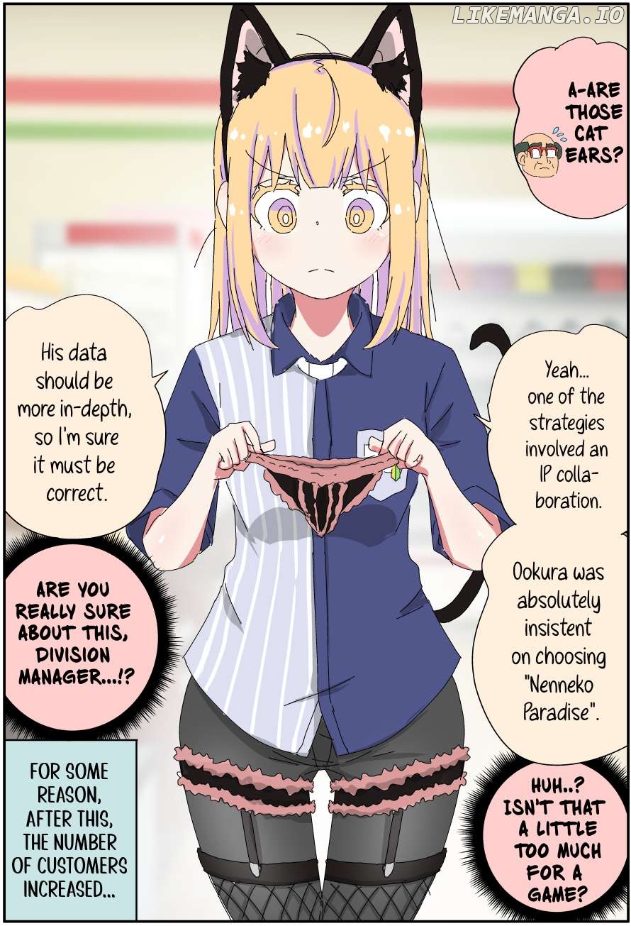 My father has become a beautiful girl and it's a lot of pain Chapter 30 - page 2