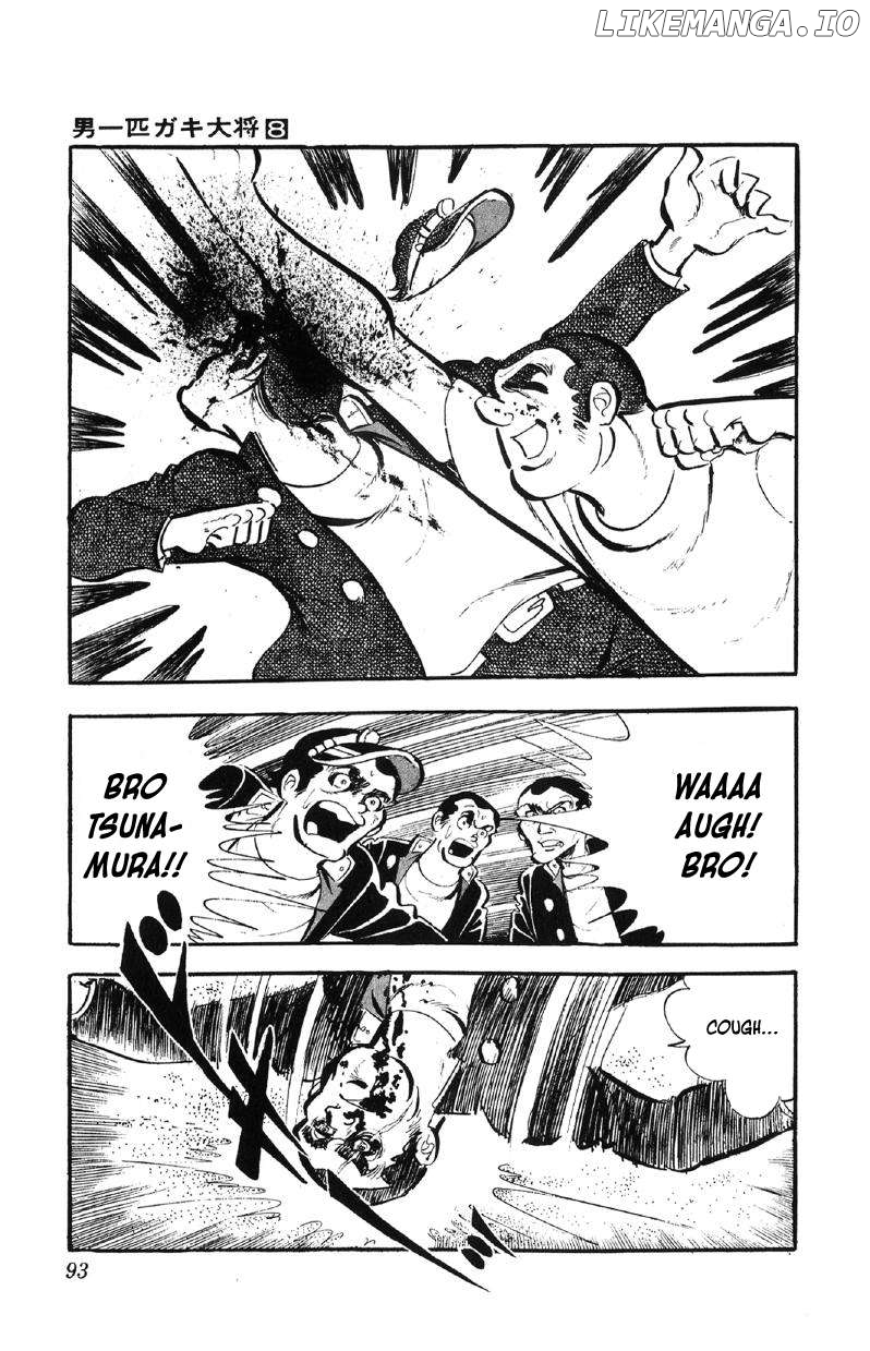Otoko Ippiki Gaki Daishou Chapter 60 - page 24