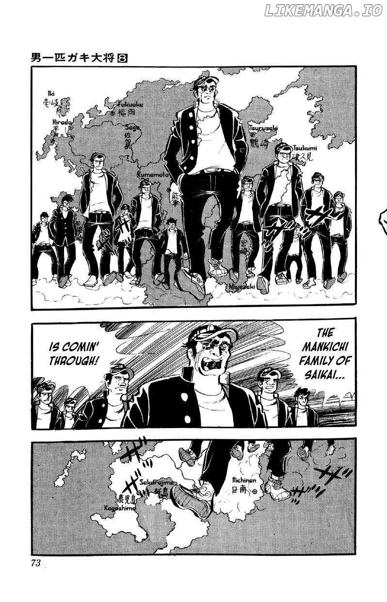 Otoko Ippiki Gaki Daishou Chapter 60 - page 5