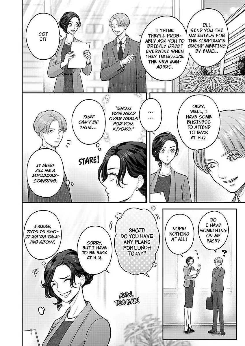 Princess to Knight-san - Saikyou ni Kawaii Kouhai ga, Kareshi na Wake Chapter 10 - page 13