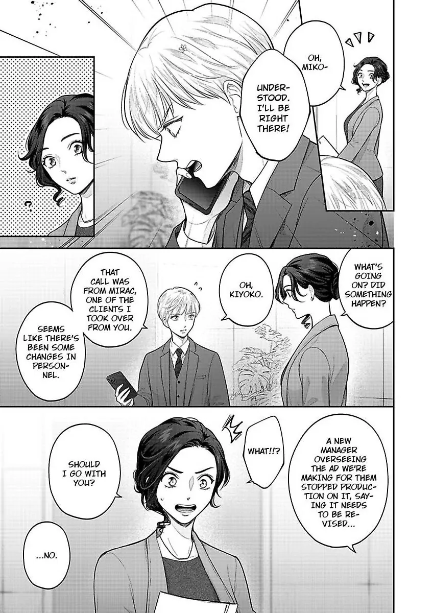 Princess to Knight-san - Saikyou ni Kawaii Kouhai ga, Kareshi na Wake Chapter 10 - page 14