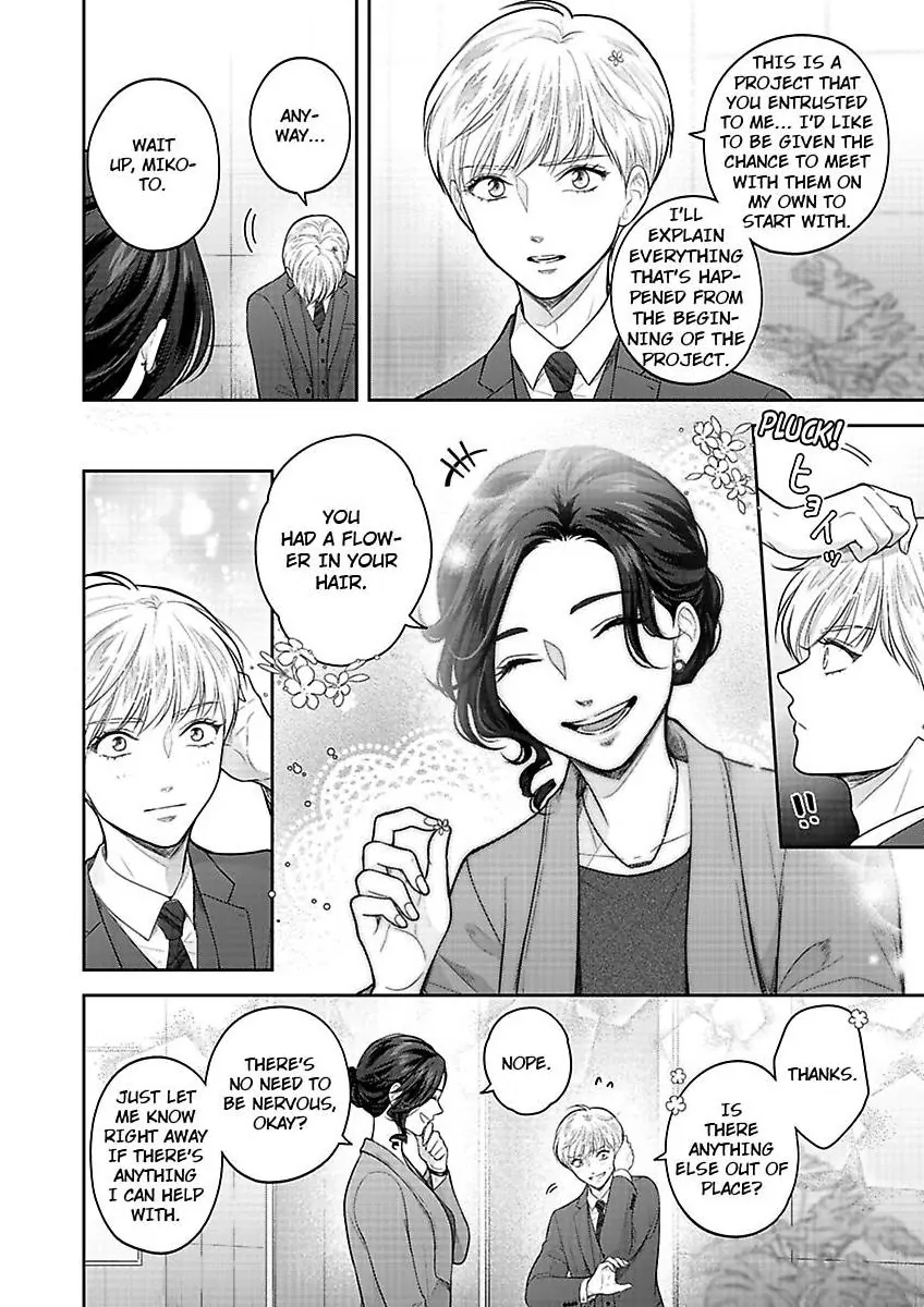 Princess to Knight-san - Saikyou ni Kawaii Kouhai ga, Kareshi na Wake Chapter 10 - page 15