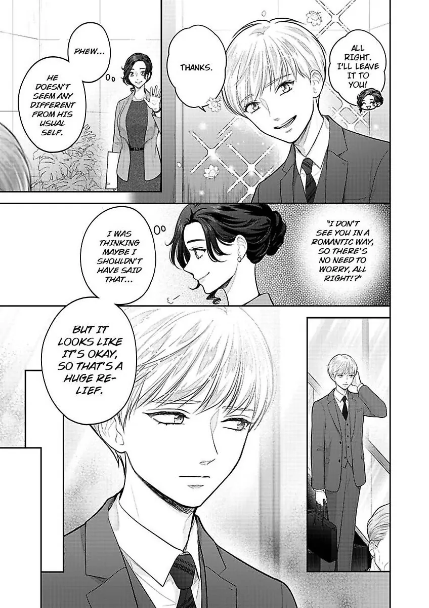 Princess to Knight-san - Saikyou ni Kawaii Kouhai ga, Kareshi na Wake Chapter 10 - page 16