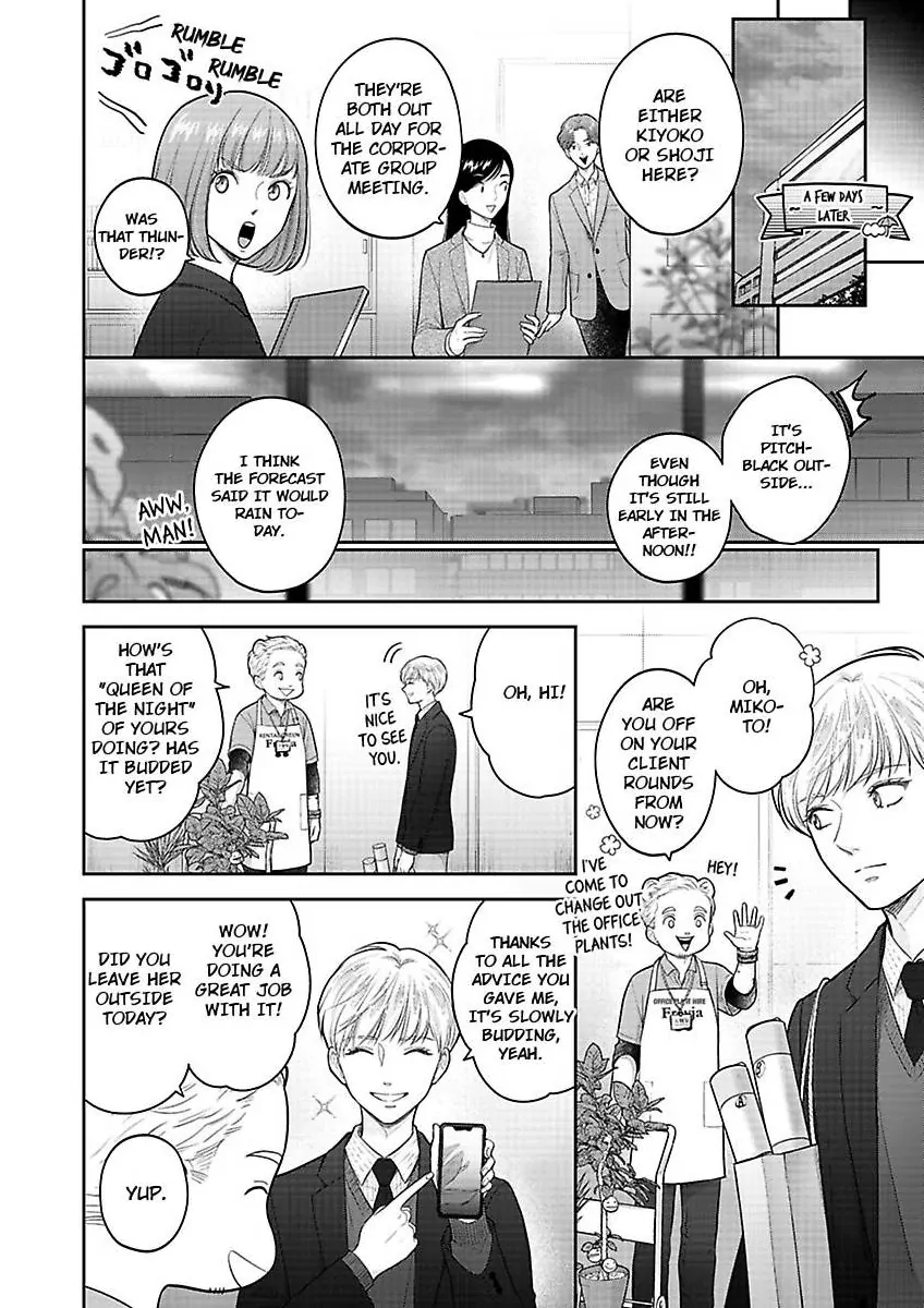 Princess to Knight-san - Saikyou ni Kawaii Kouhai ga, Kareshi na Wake Chapter 10 - page 17