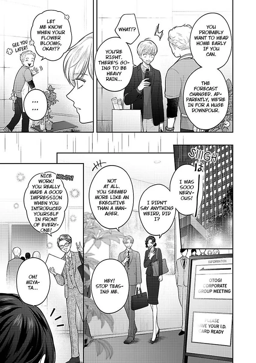 Princess to Knight-san - Saikyou ni Kawaii Kouhai ga, Kareshi na Wake Chapter 10 - page 18