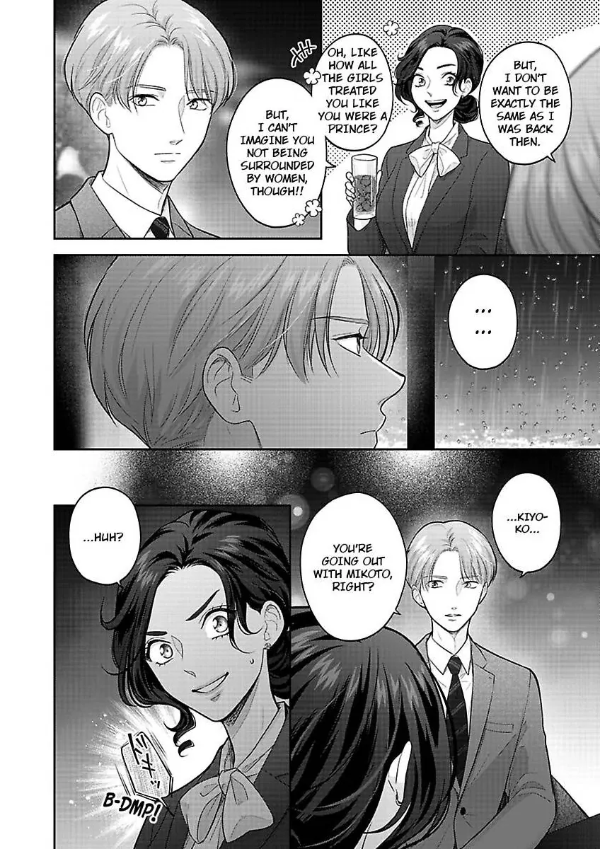 Princess to Knight-san - Saikyou ni Kawaii Kouhai ga, Kareshi na Wake Chapter 10 - page 23