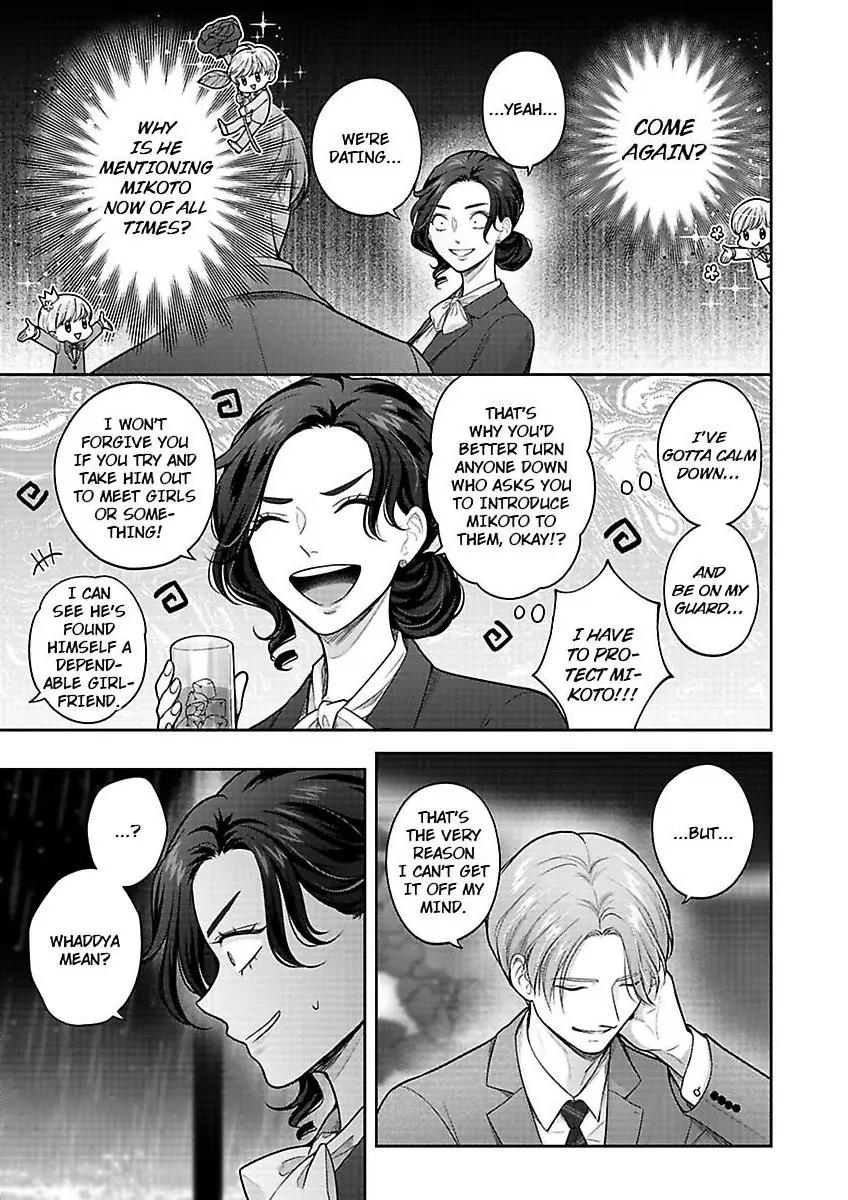 Princess to Knight-san - Saikyou ni Kawaii Kouhai ga, Kareshi na Wake Chapter 10 - page 24