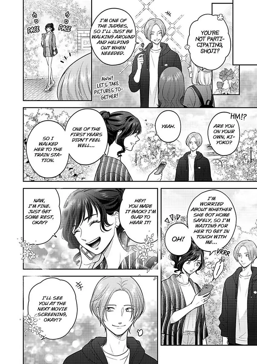 Princess to Knight-san - Saikyou ni Kawaii Kouhai ga, Kareshi na Wake Chapter 10 - page 5