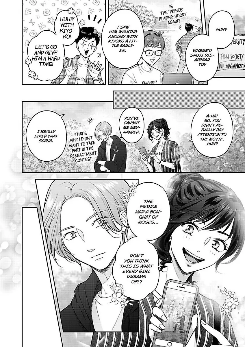 Princess to Knight-san - Saikyou ni Kawaii Kouhai ga, Kareshi na Wake Chapter 10 - page 7