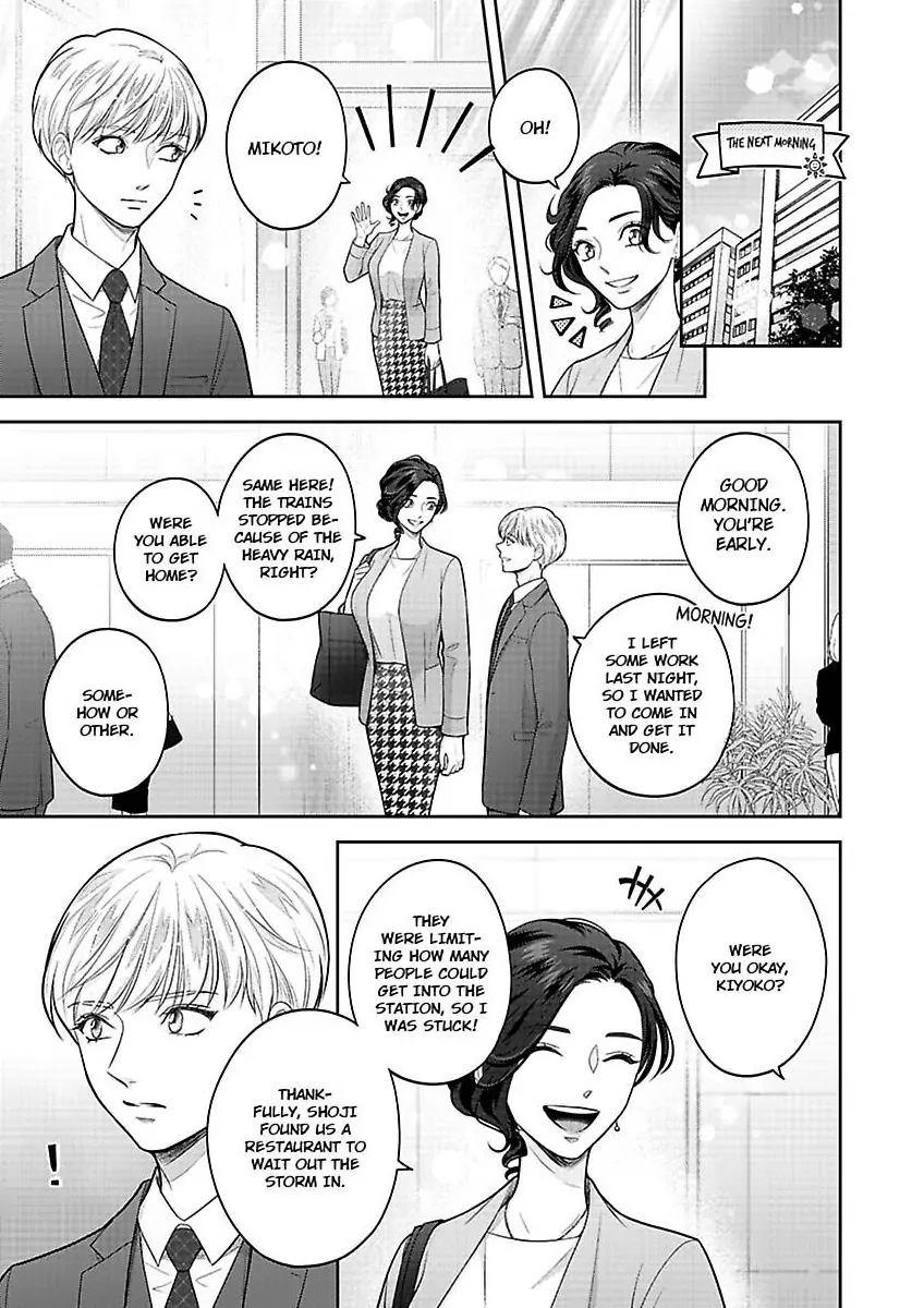 Princess to Knight-san - Saikyou ni Kawaii Kouhai ga, Kareshi na Wake Chapter 11 - page 10