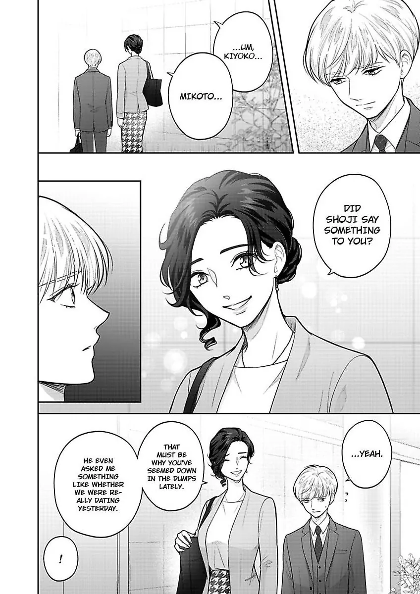 Princess to Knight-san - Saikyou ni Kawaii Kouhai ga, Kareshi na Wake Chapter 11 - page 11