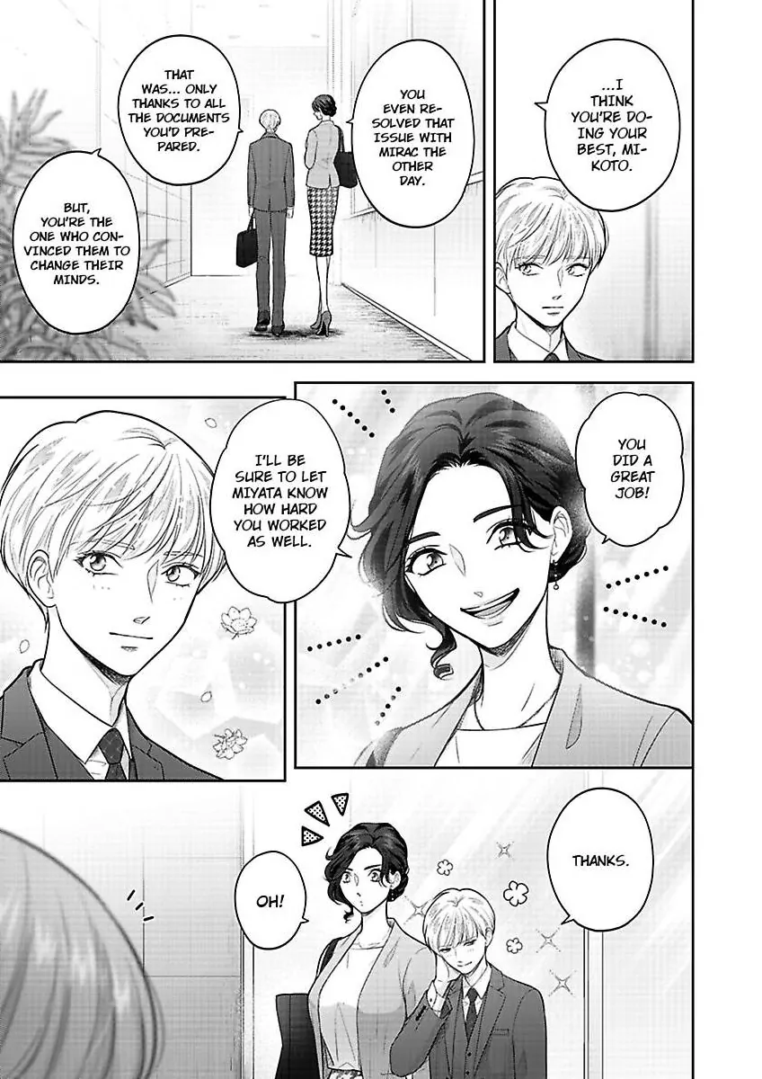 Princess to Knight-san - Saikyou ni Kawaii Kouhai ga, Kareshi na Wake Chapter 11 - page 14