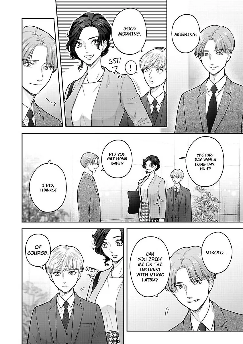 Princess to Knight-san - Saikyou ni Kawaii Kouhai ga, Kareshi na Wake Chapter 11 - page 15
