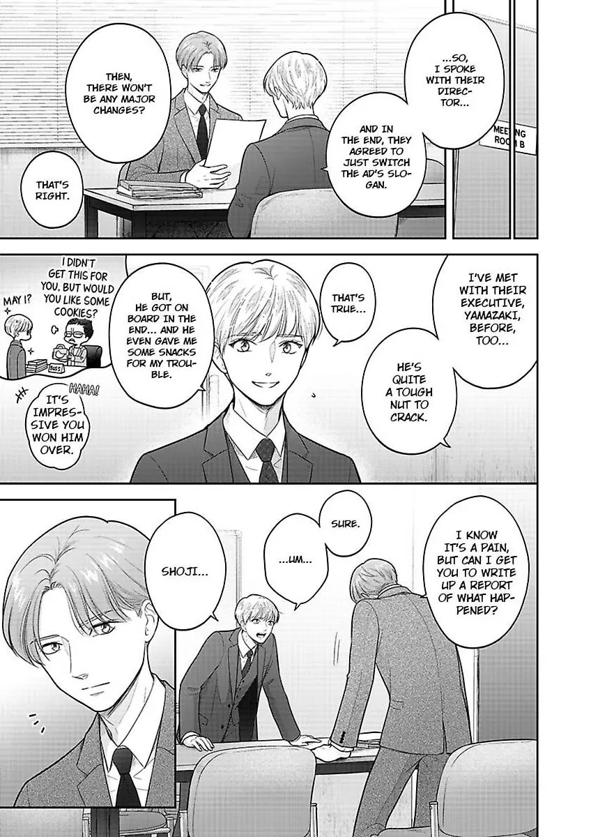 Princess to Knight-san - Saikyou ni Kawaii Kouhai ga, Kareshi na Wake Chapter 11 - page 16